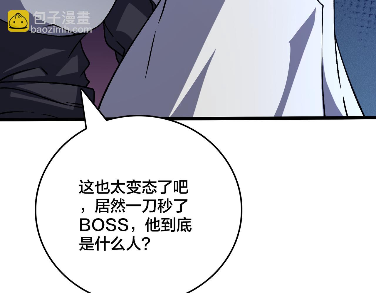 第6话 转职神殿的VIP(1/4)-第6话