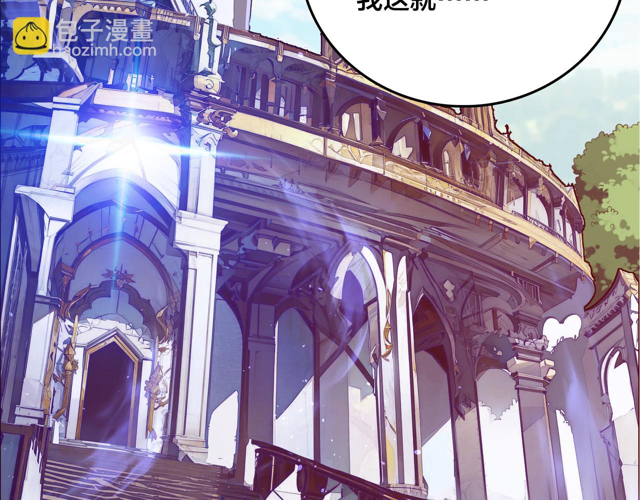 第6话 转职神殿的VIP(1/4)-第6话