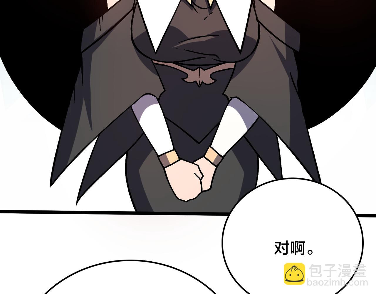 第6话 转职神殿的VIP(1/4)-第6话