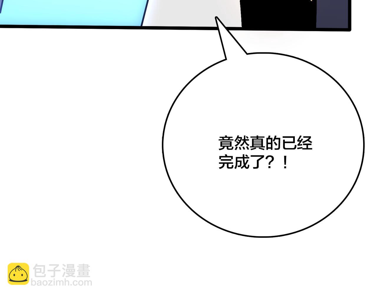 第6话 转职神殿的VIP(1/4)-第6话