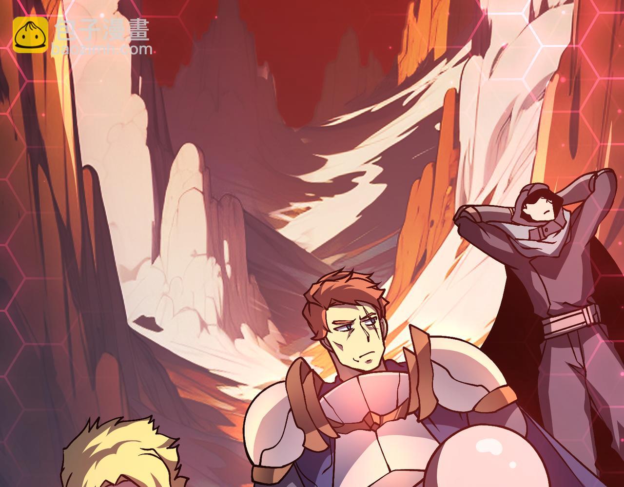 第8话 血虐S级公会(1/4)-第8话