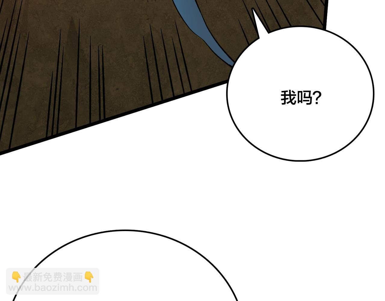 第8话 血虐S级公会(1/4)-第8话