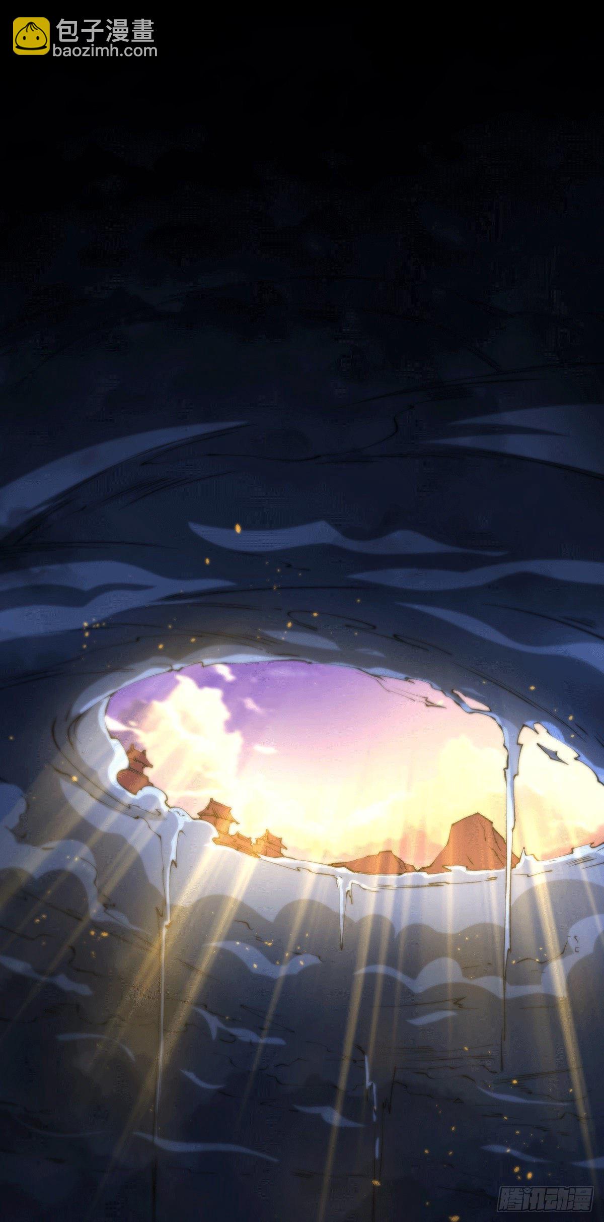 開局就無敵 - 第1話 穿成長生體後又獲金手指(2/2) - 2