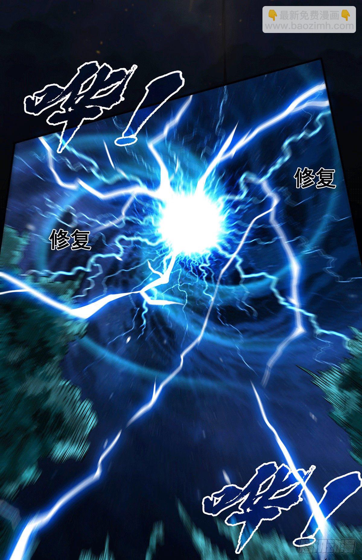 開局就無敵 - 第1話 穿成長生體後又獲金手指(2/2) - 3