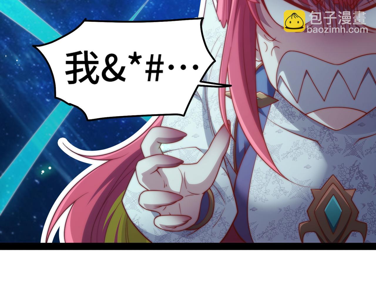 開局就無敵 - 第101話 “相見”(1/3) - 2