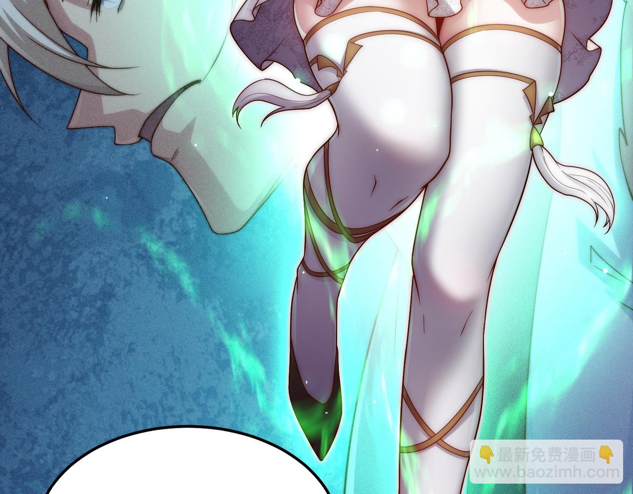 開局就無敵 - 第101話 “相見”(1/3) - 4