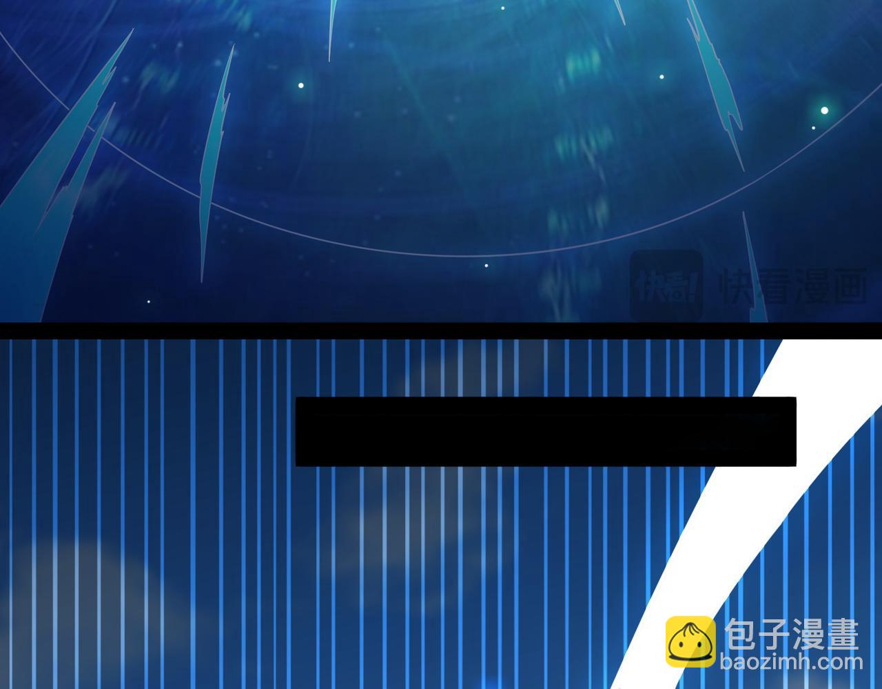 開局就無敵 - 第101話 “相見”(1/3) - 3