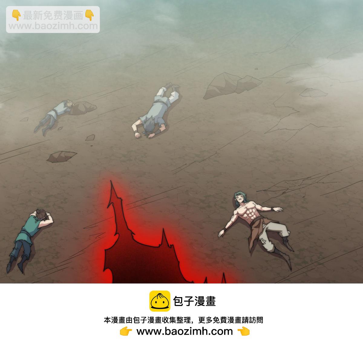 開局就無敵 - 第101話 “相見”(1/3) - 2