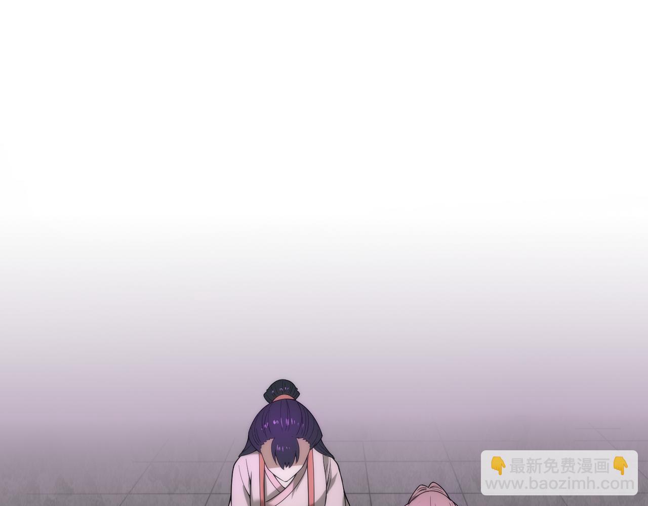 開局就無敵 - 第103話 寒瀾閣(3/3) - 7