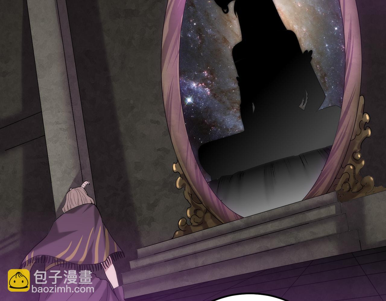 開局就無敵 - 第103話 寒瀾閣(3/3) - 4