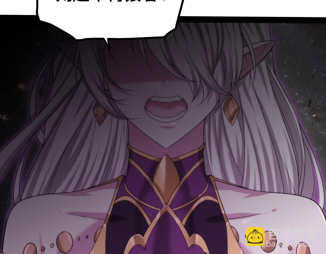 開局就無敵 - 第103話 寒瀾閣(3/3) - 6