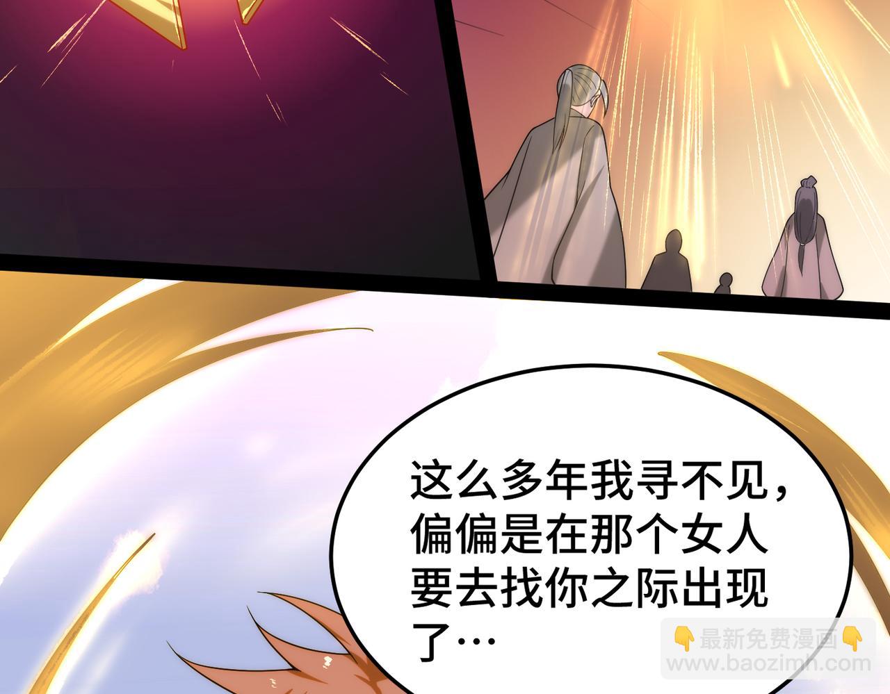 開局就無敵 - 第103話 寒瀾閣(3/3) - 2