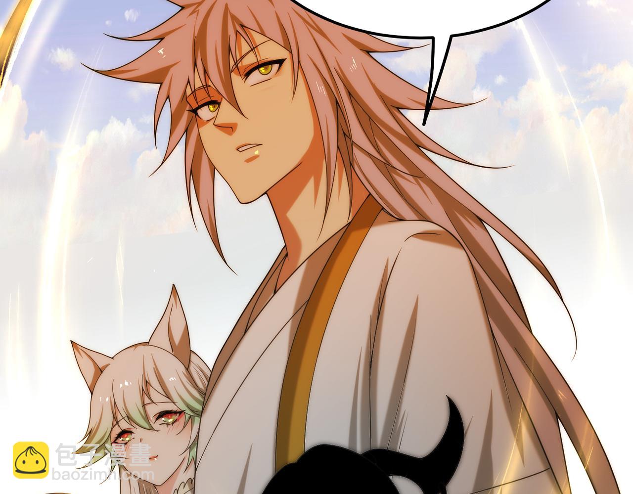 開局就無敵 - 第103話 寒瀾閣(3/3) - 3