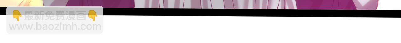 開局就無敵 - 第103話 寒瀾閣(3/3) - 5