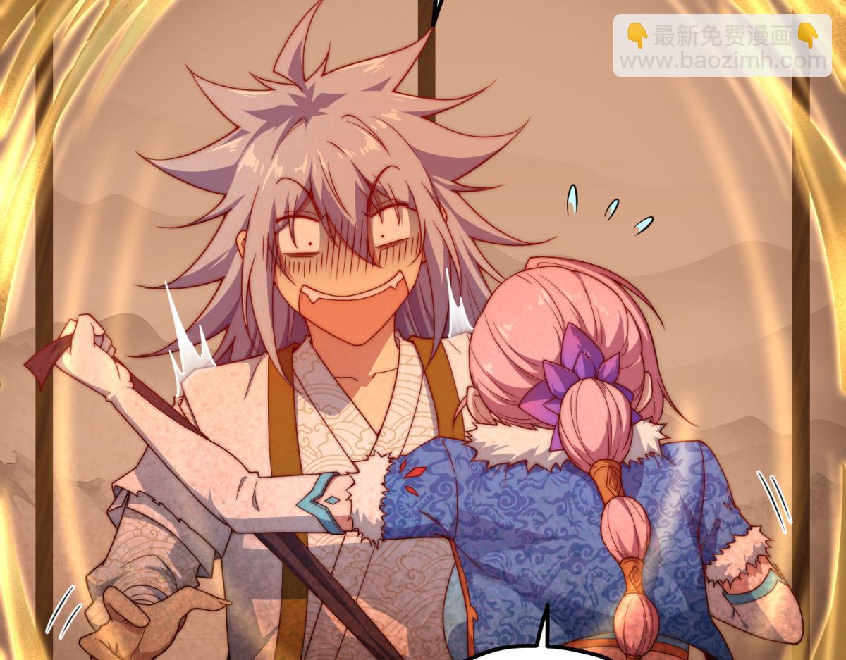 開局就無敵 - 第103話 寒瀾閣(3/3) - 8