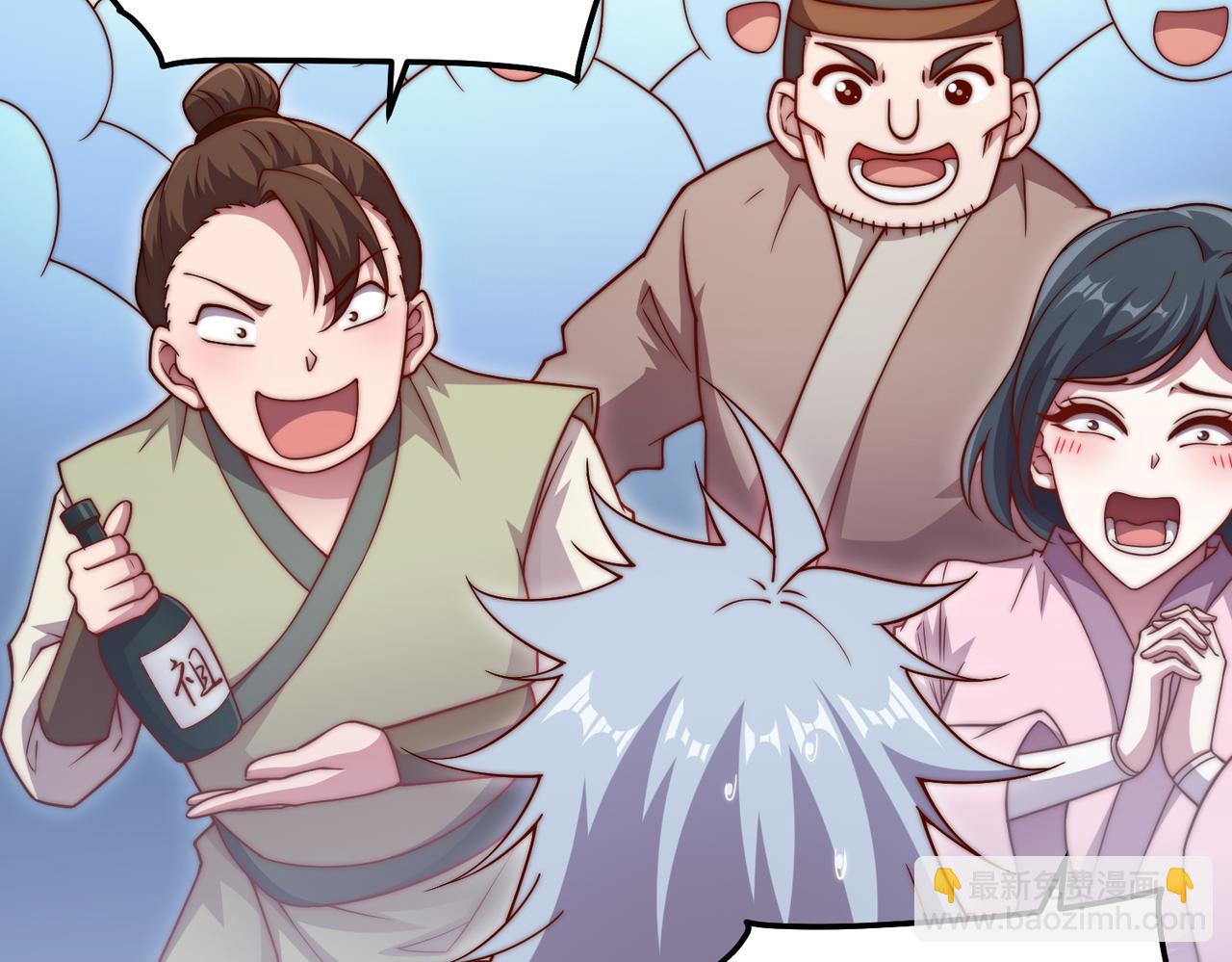 開局就無敵 - 第103話 寒瀾閣(1/3) - 6