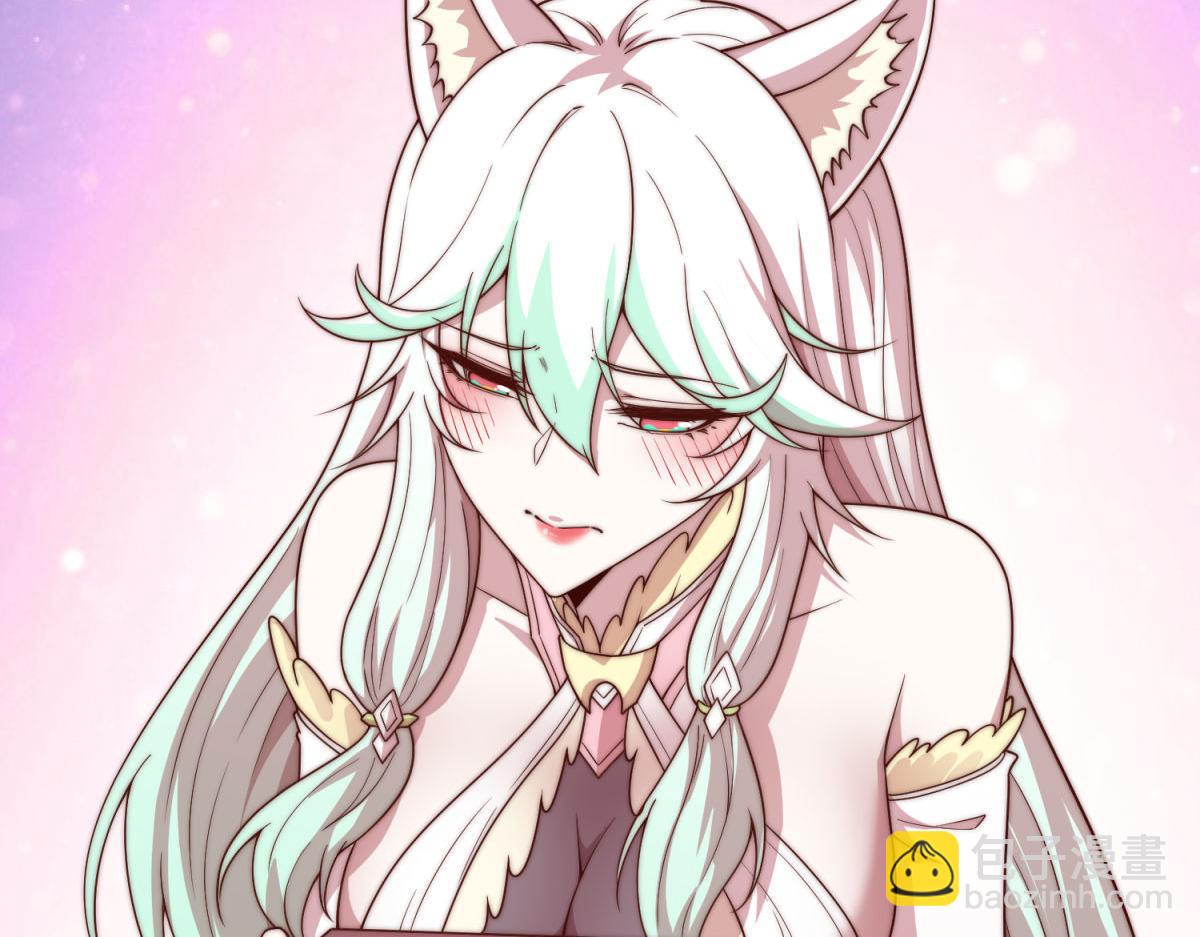 開局就無敵 - 第103話 寒瀾閣(3/3) - 6