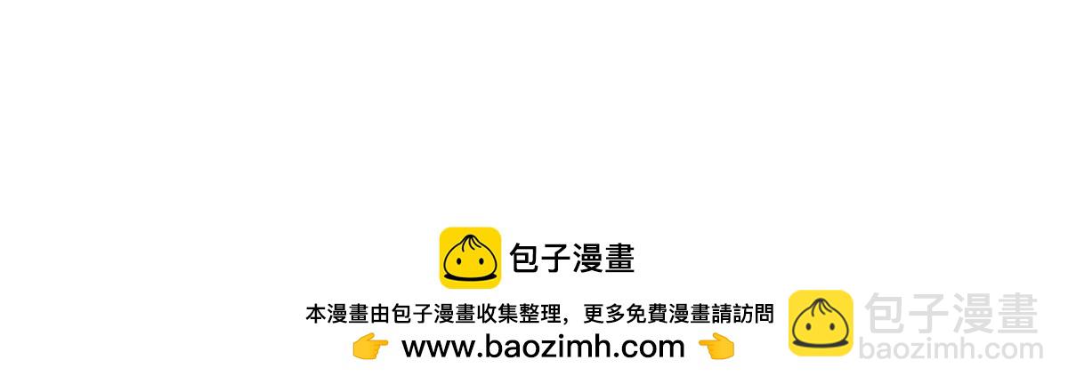 開局就無敵 - 第103話 寒瀾閣(3/3) - 3