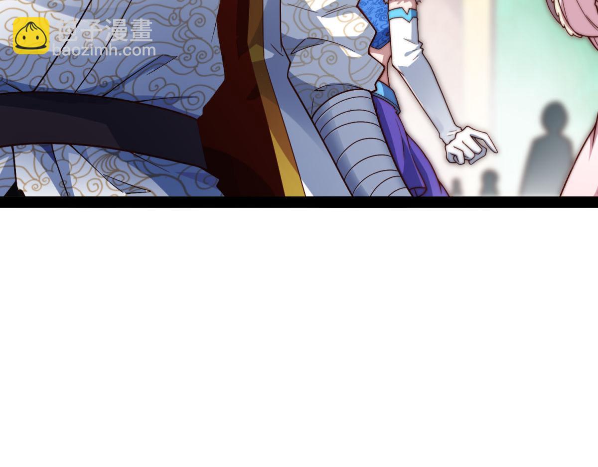 開局就無敵 - 第103話 寒瀾閣(1/3) - 1