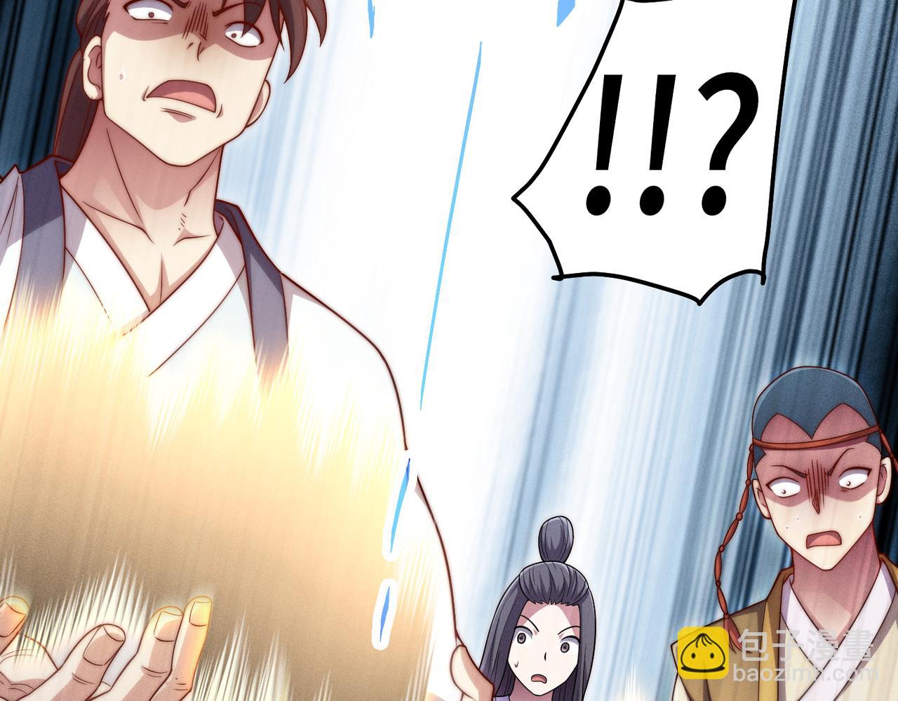 開局就無敵 - 第103話 寒瀾閣(2/3) - 3