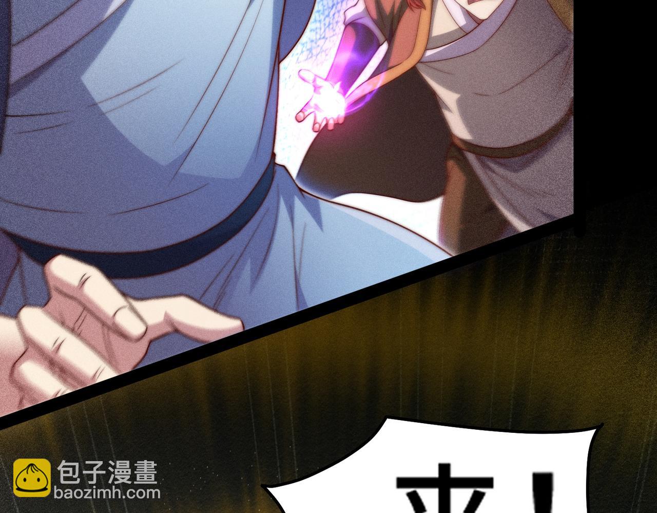 開局就無敵 - 第103話 寒瀾閣(2/3) - 8