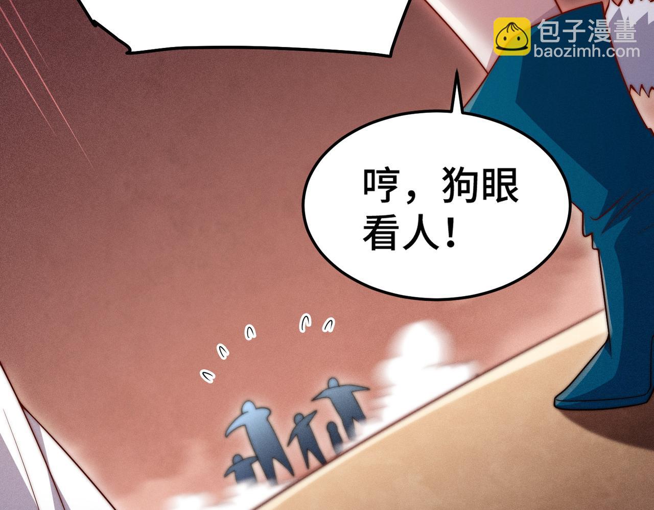 開局就無敵 - 第103話 寒瀾閣(2/3) - 6