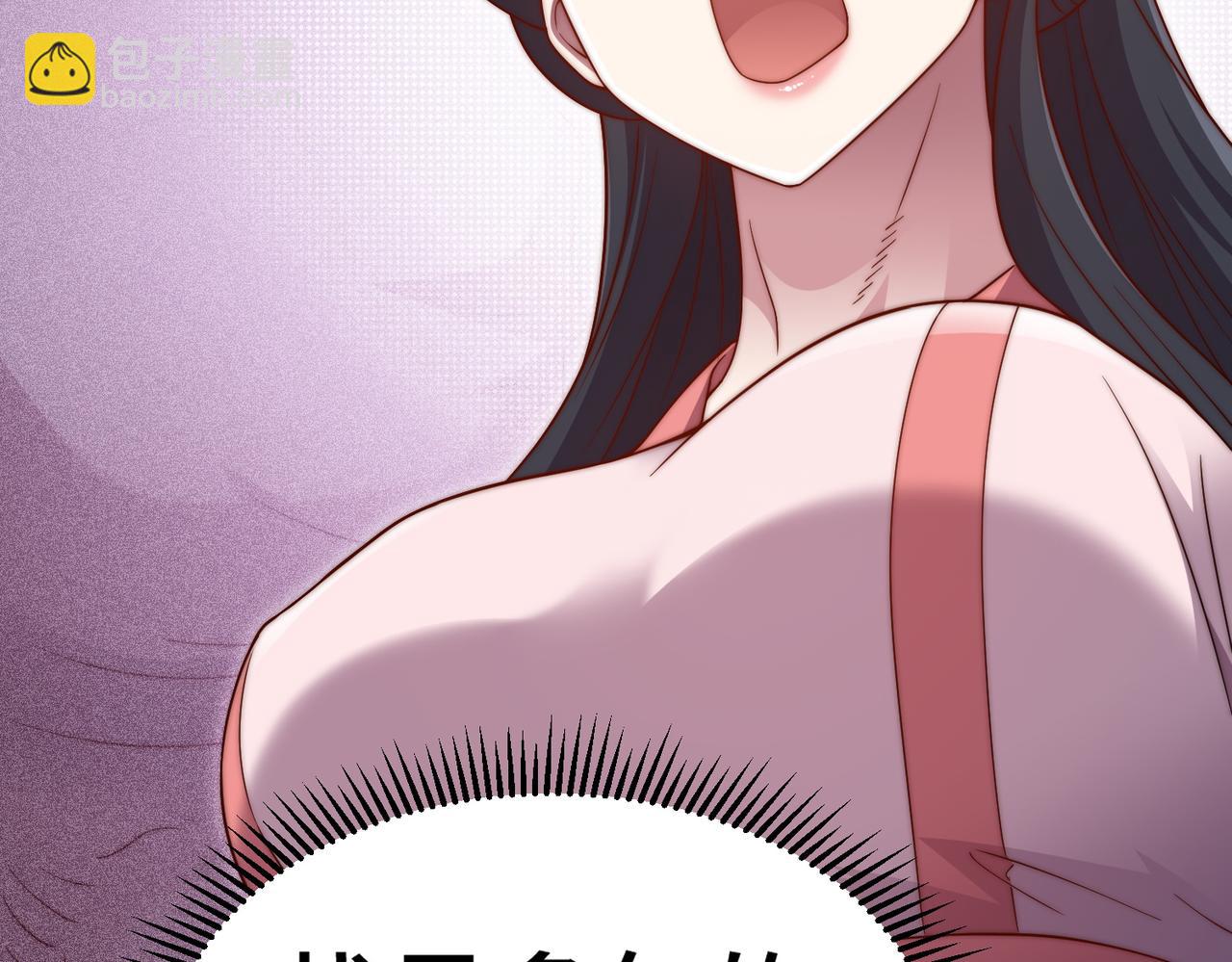 開局就無敵 - 第103話 寒瀾閣(2/3) - 8