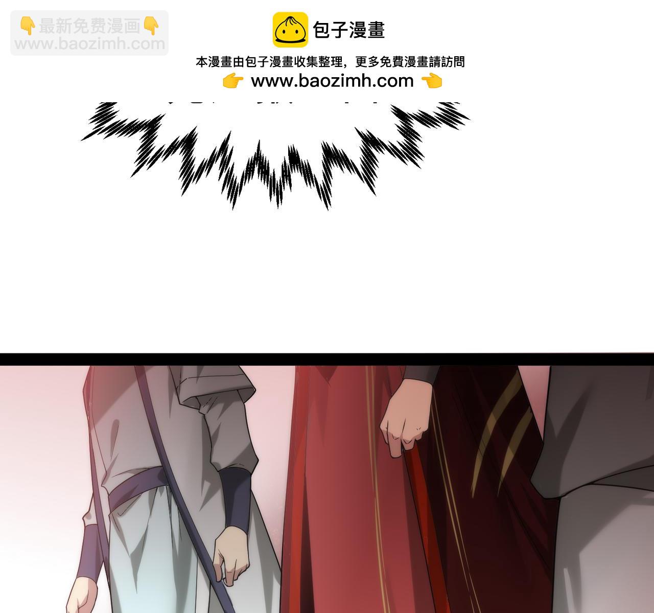 開局就無敵 - 第103話 寒瀾閣(2/3) - 4