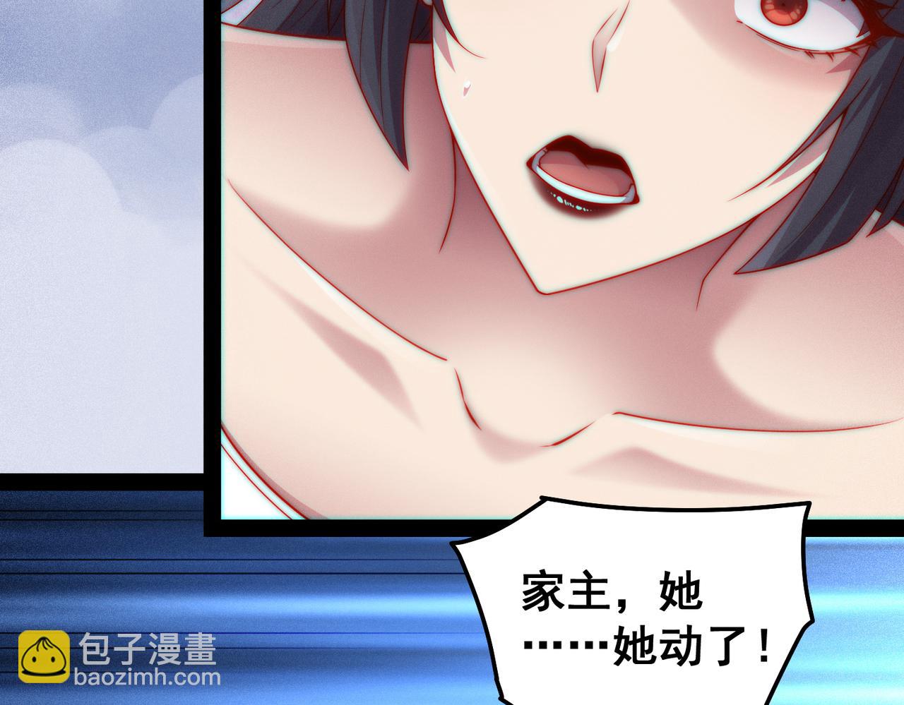 開局就無敵 - 第105話 死渣男！(1/4) - 2