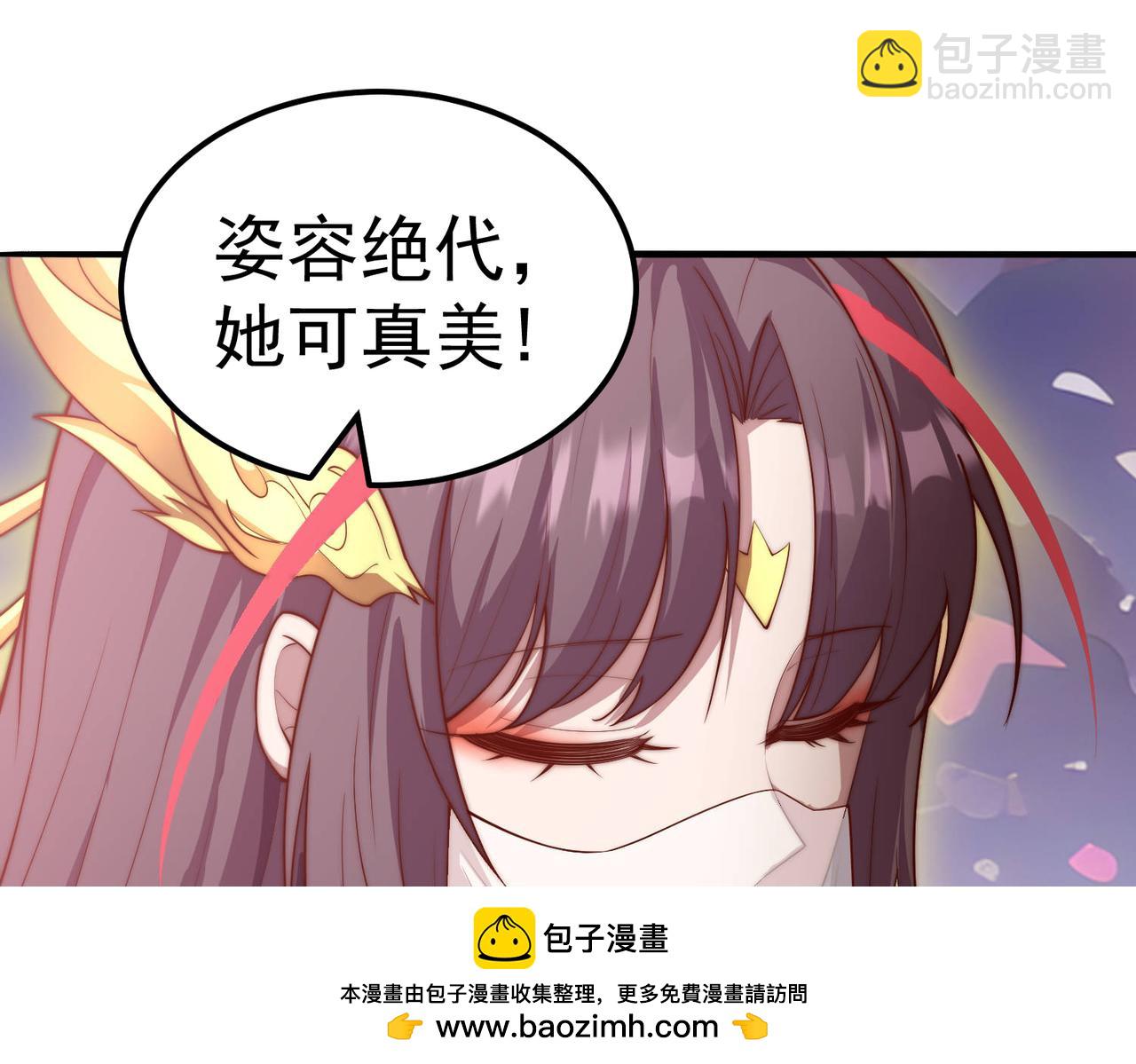 開局就無敵 - 第105話 死渣男！(2/4) - 6