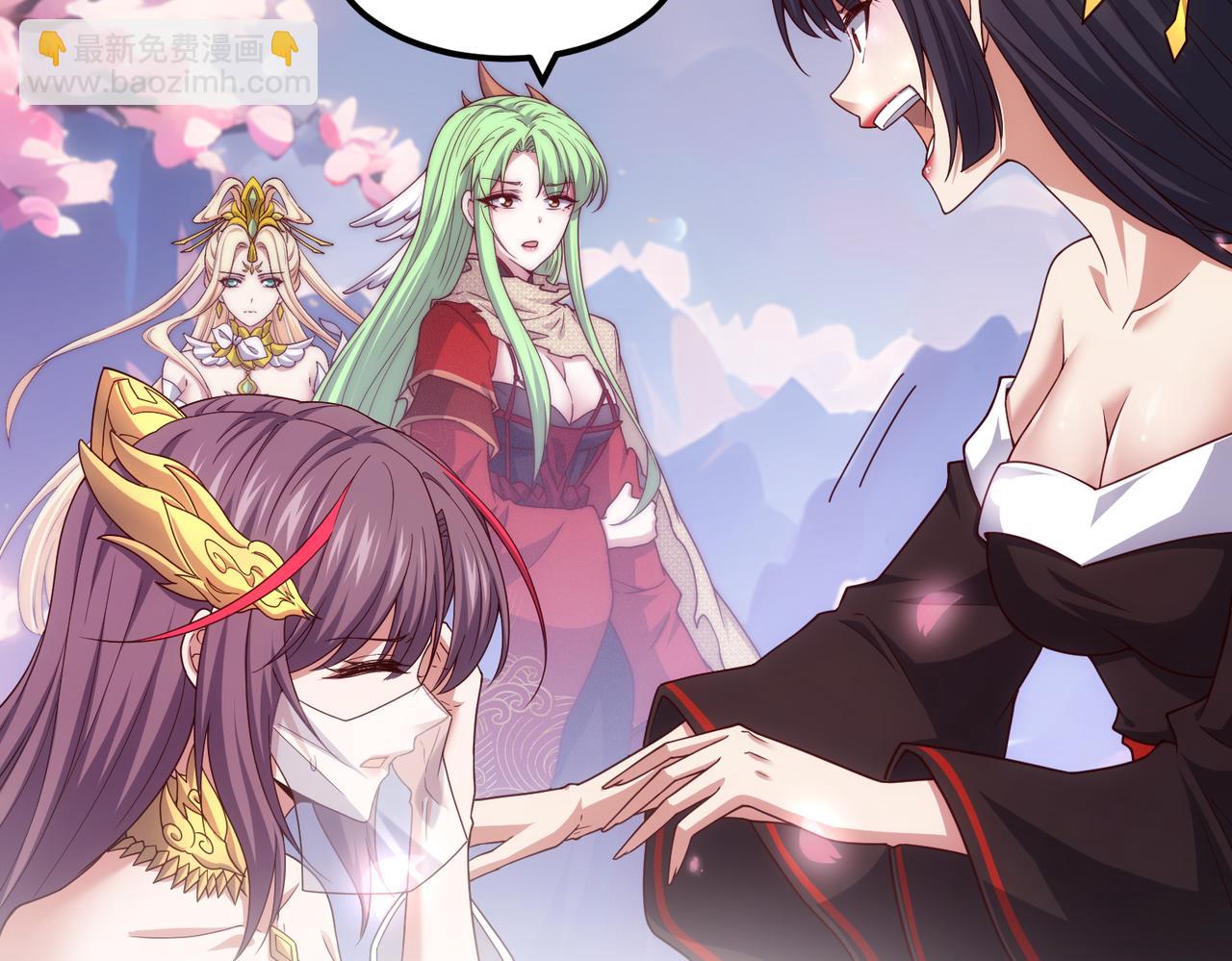 開局就無敵 - 第105話 死渣男！(3/4) - 4