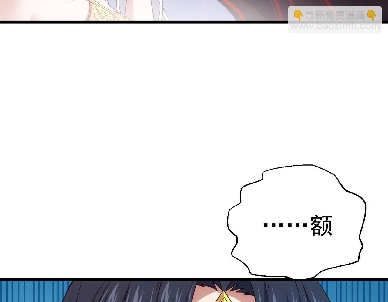 開局就無敵 - 第105話 死渣男！(3/4) - 5