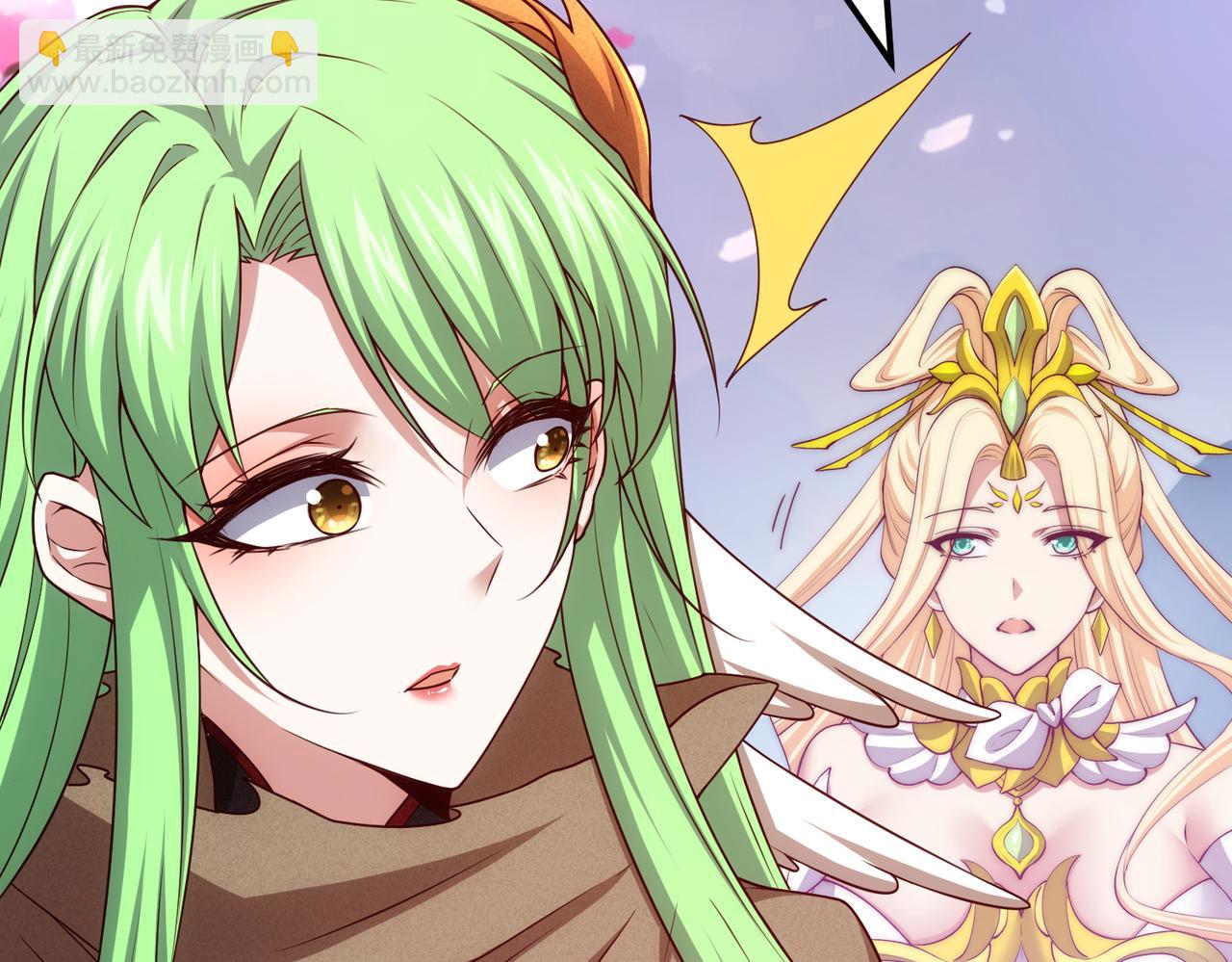 開局就無敵 - 第105話 死渣男！(3/4) - 8