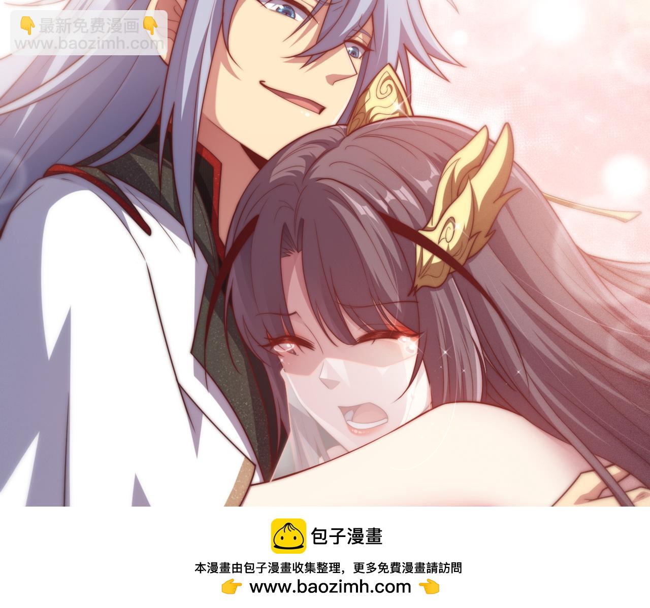 開局就無敵 - 第105話 死渣男！(3/4) - 6