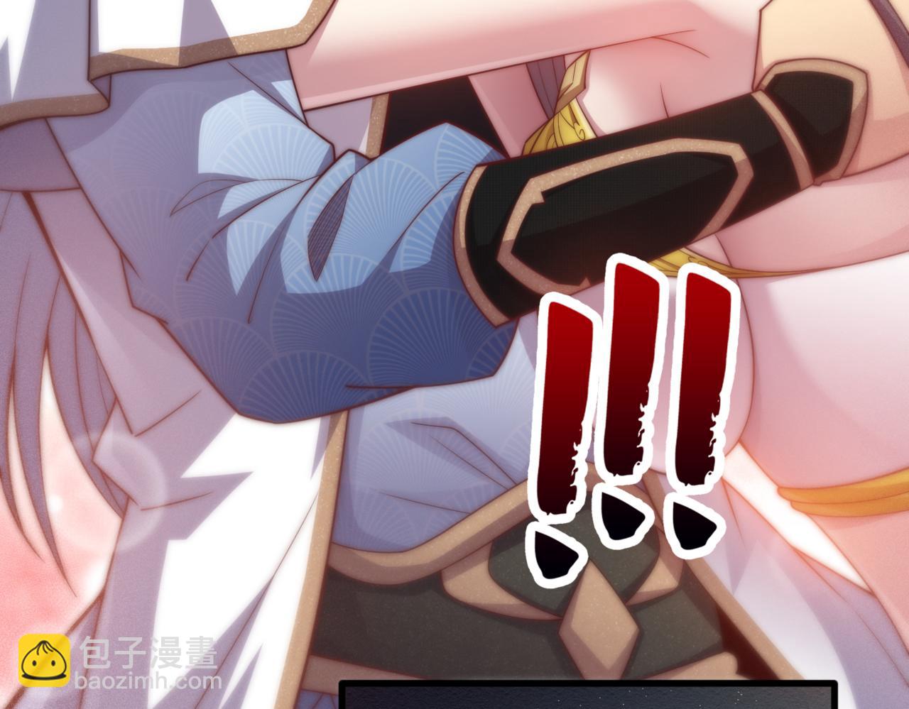 開局就無敵 - 第105話 死渣男！(4/4) - 5