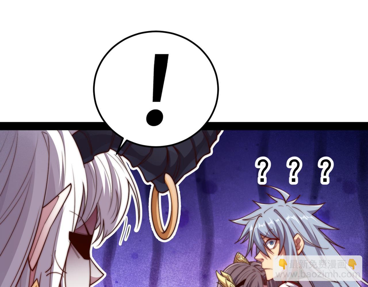 開局就無敵 - 第105話 死渣男！(4/4) - 5