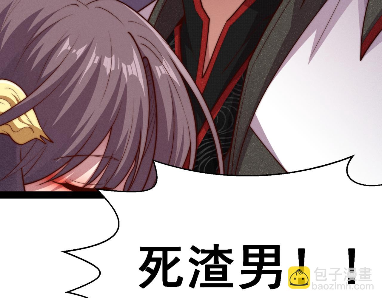 開局就無敵 - 第105話 死渣男！(4/4) - 5