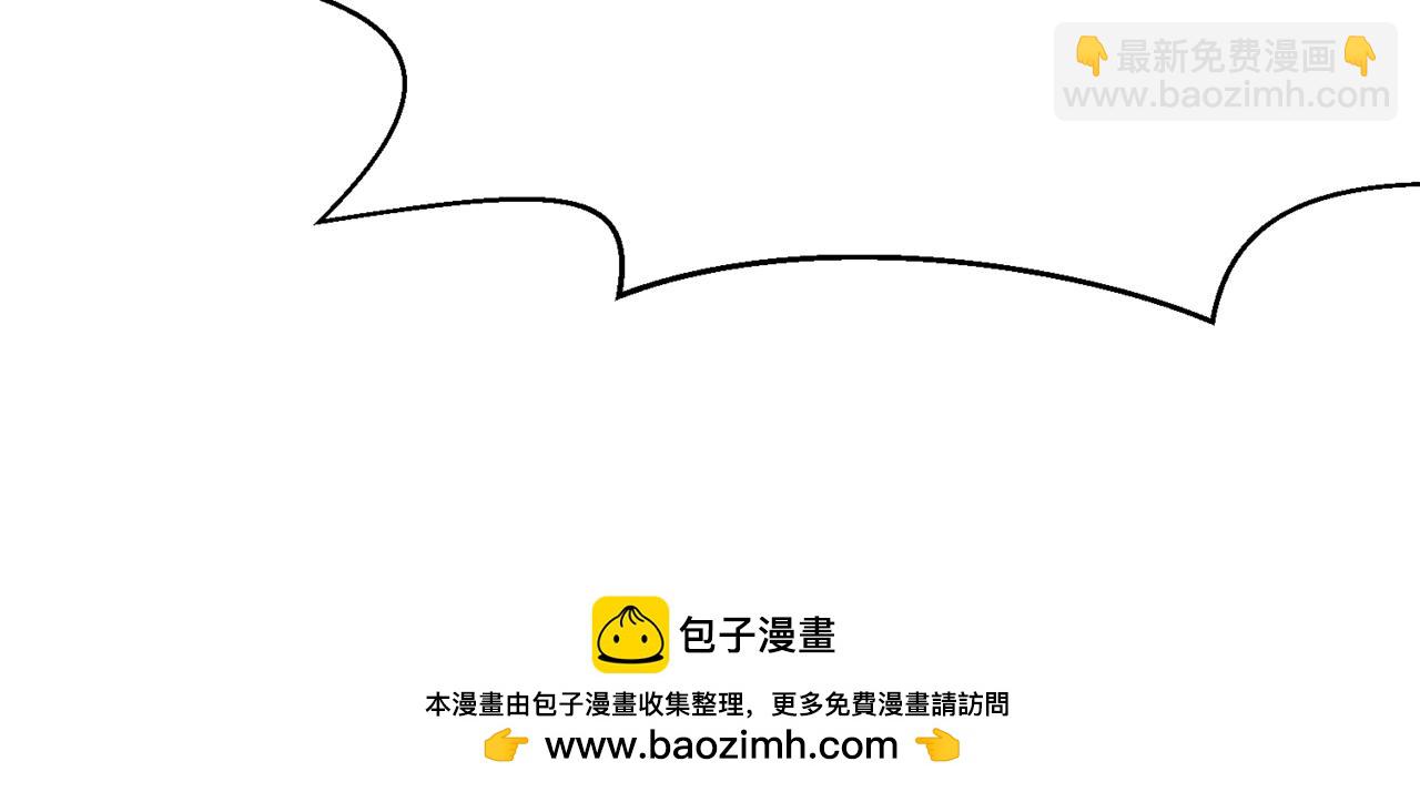 開局就無敵 - 第105話 死渣男！(4/4) - 1