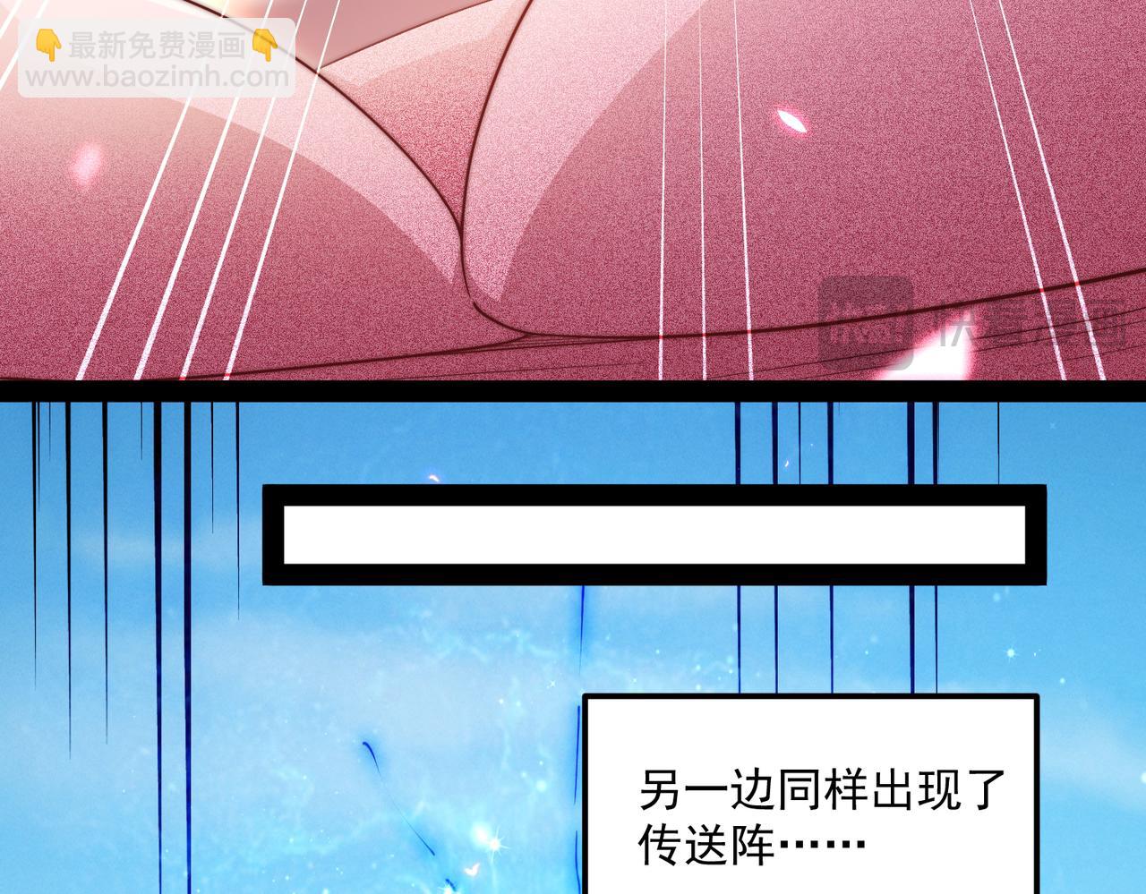 開局就無敵 - 第105話 死渣男！(1/4) - 2