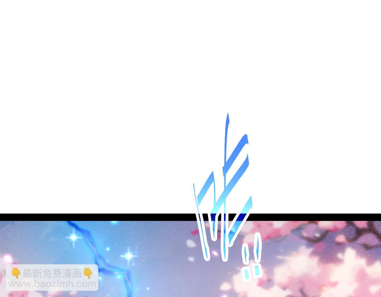 開局就無敵 - 第105話 死渣男！(1/4) - 4