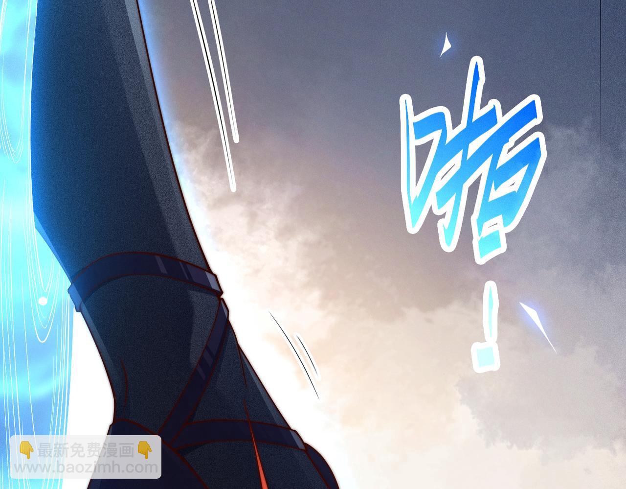 開局就無敵 - 第105話 死渣男！(2/4) - 6