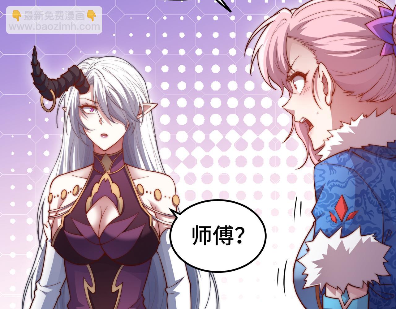 開局就無敵 - 第105話 死渣男！(2/4) - 8