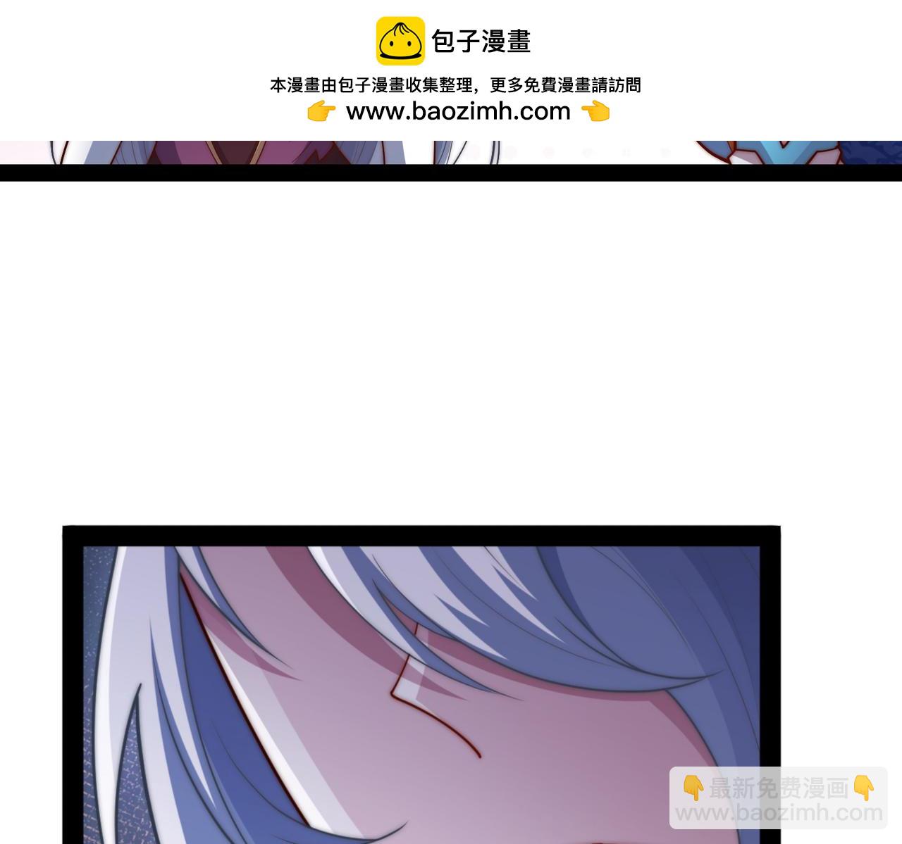 開局就無敵 - 第105話 死渣男！(2/4) - 1