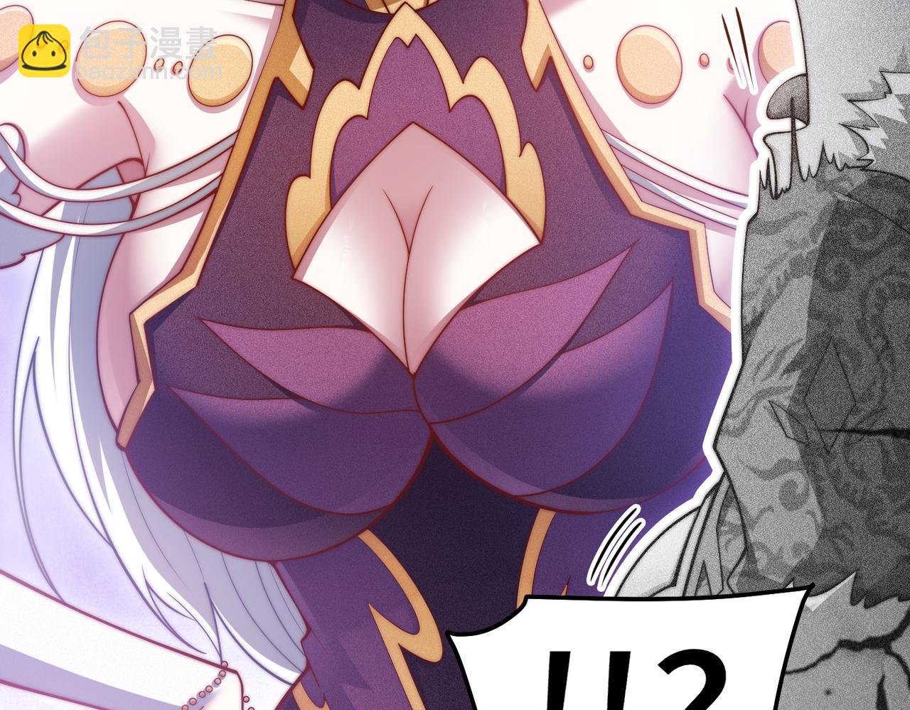 開局就無敵 - 第105話 死渣男！(2/4) - 5