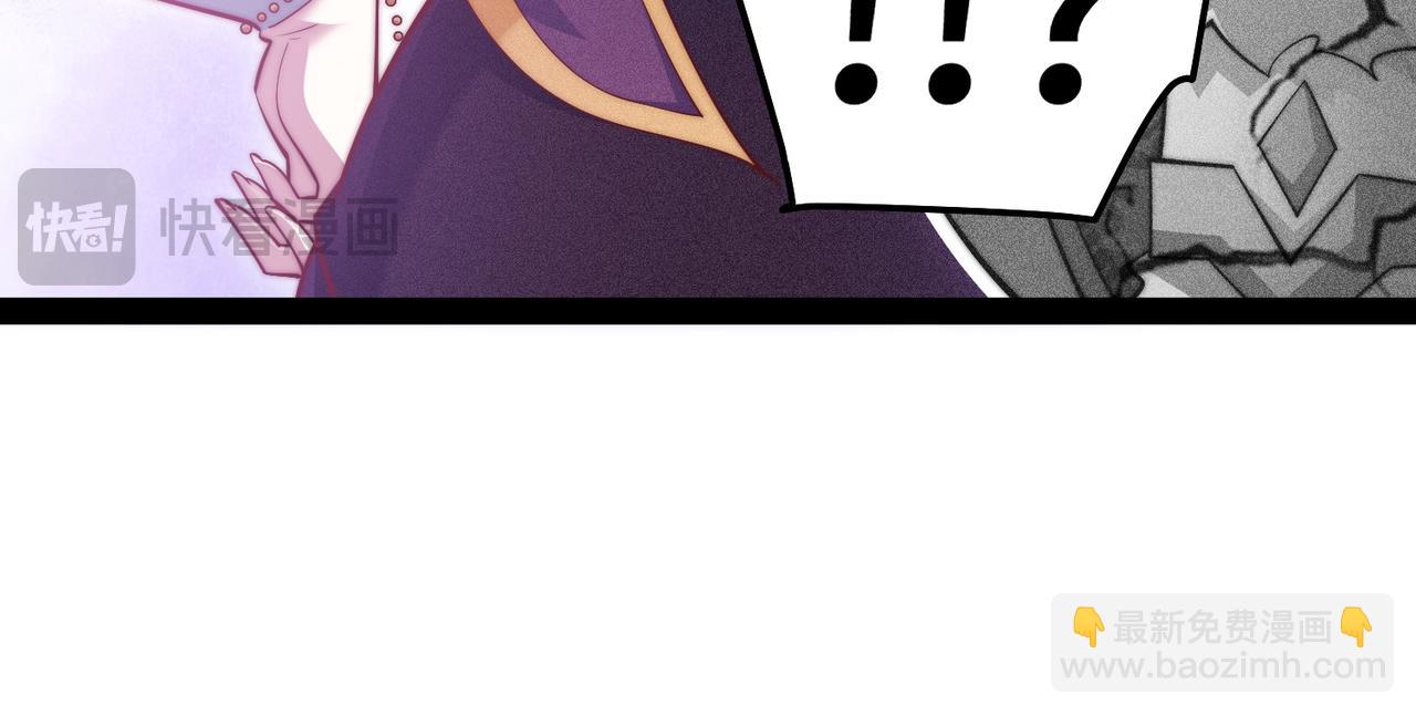 開局就無敵 - 第105話 死渣男！(2/4) - 6