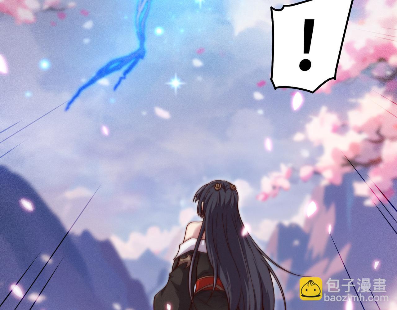 開局就無敵 - 第105話 死渣男！(1/4) - 7