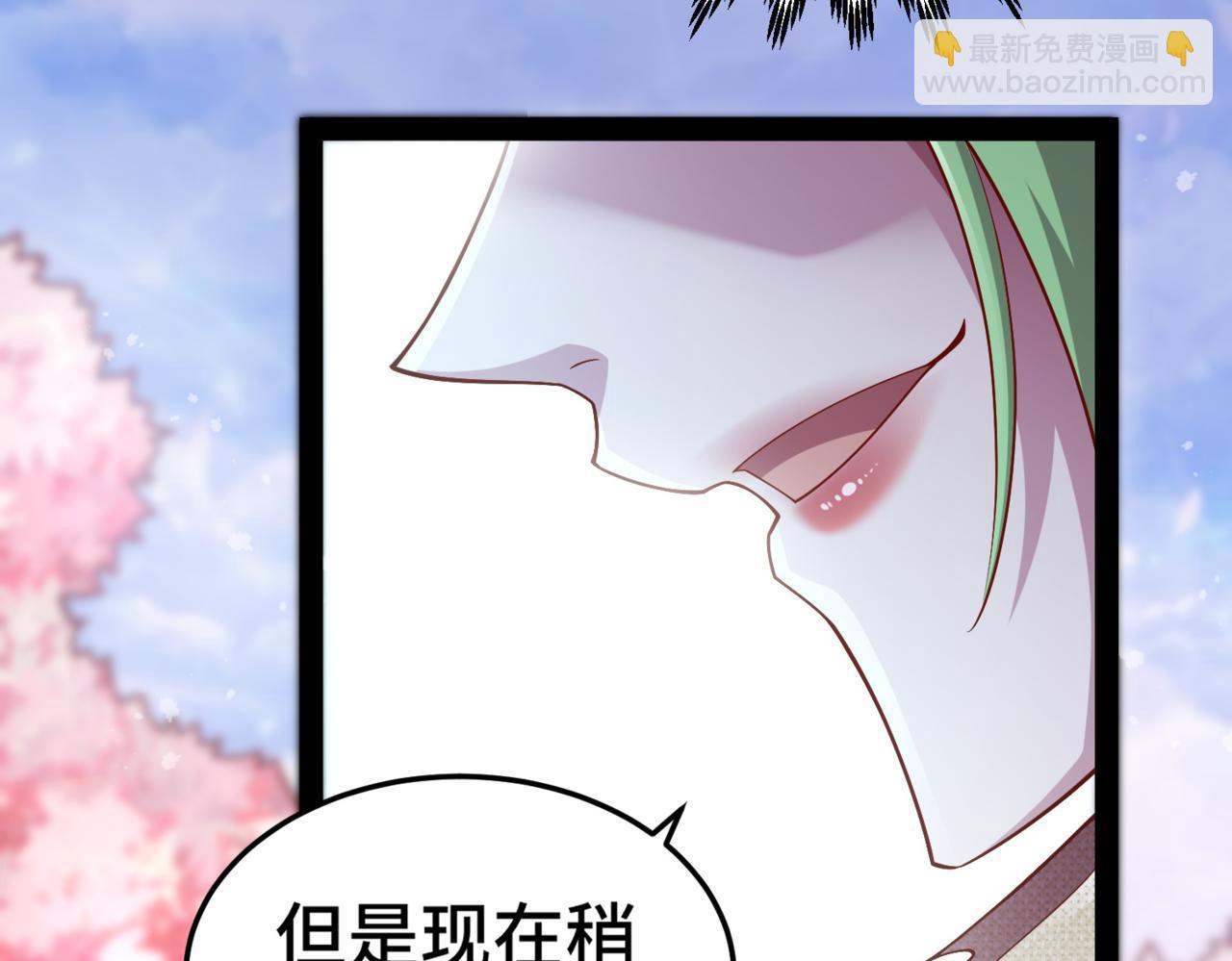 開局就無敵 - 第105話 死渣男！(2/4) - 8