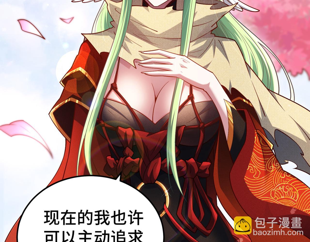 開局就無敵 - 第105話 死渣男！(2/4) - 2