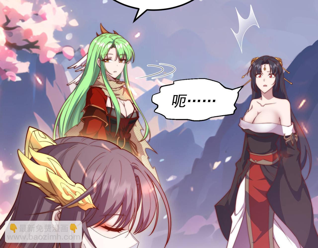 開局就無敵 - 第105話 死渣男！(2/4) - 2