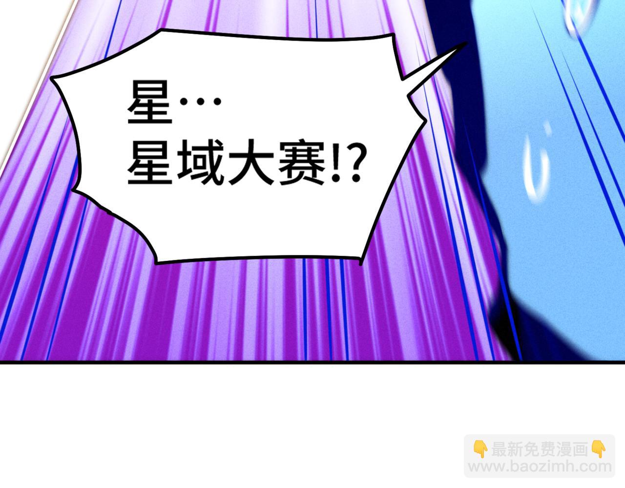 開局就無敵 - 第107話 你們都是我的翅膀！(1/3) - 2